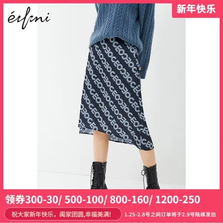 伊芙丽半身裙2021新款包臀裙套装字母印花设计感半身裙1B9941241图片