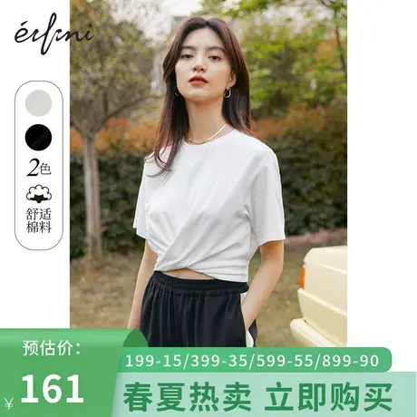 伊芙丽t恤短款宽松2022夏装法式别致小众上衣内搭白色纯色短袖女商品大图