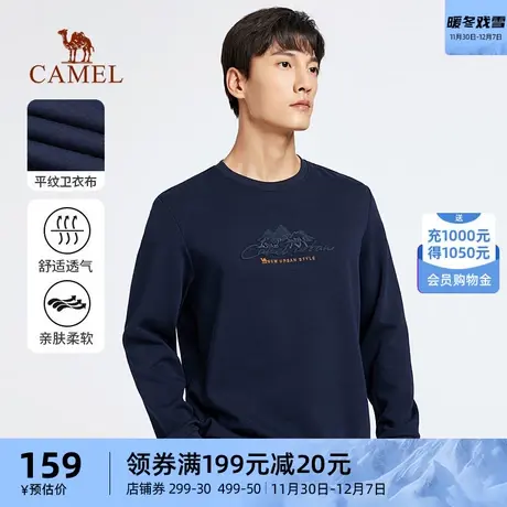 CAMEL/骆驼春秋宽松圆领刺绣卫衣薄款微弹内搭保暖打底衫男商品大图