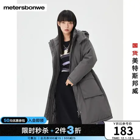 [2件3折]国货美特斯邦威连帽收腰羽绒服女冬季宽松工装风保暖外套图片