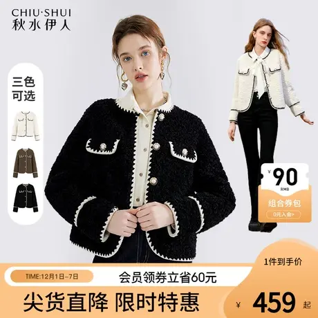 秋水伊人经典圆领小香风短款仿皮草上衣2023年冬季新款小个子外套图片