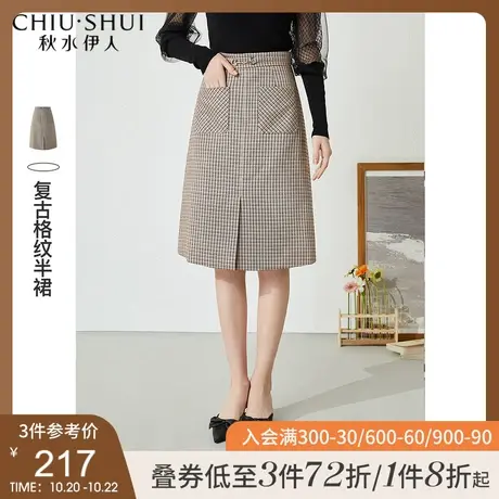 秋水伊人格子半身裙秋装2021年新款女装复古高腰A字开叉中长裙子图片