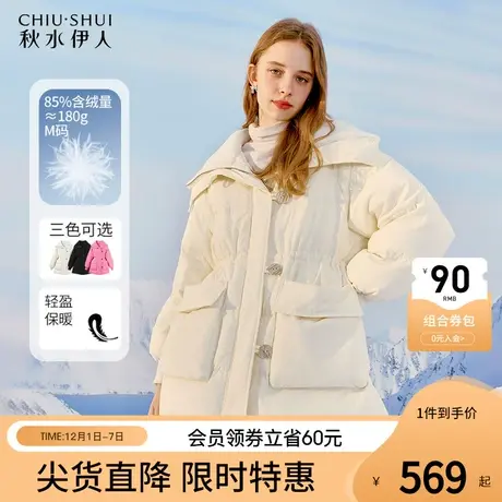秋水伊人休闲羽绒服女冬新款冬季棉服女装百搭女款小个子女士外套图片