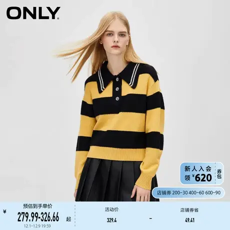 ONLY奥莱夏季宽松条纹落肩翻领长袖短款针织衫女图片