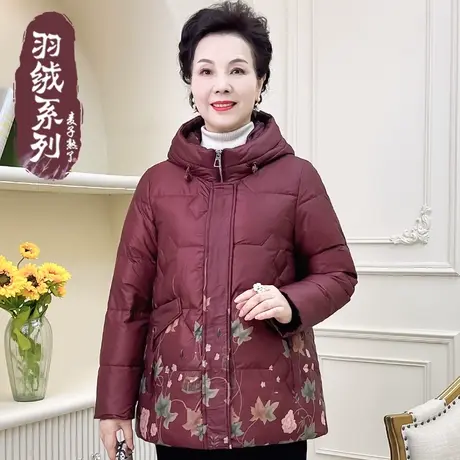 2023冬季新款妈妈装90白鸭绒加厚羽绒服外套气质中老年人女装棉袄图片