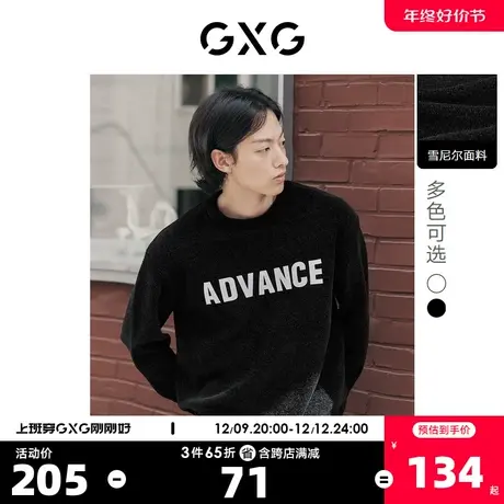 GXG奥莱 22年男装 雪尼尔潮流保暖字母贴布绣花圆领线衫 秋季新品图片