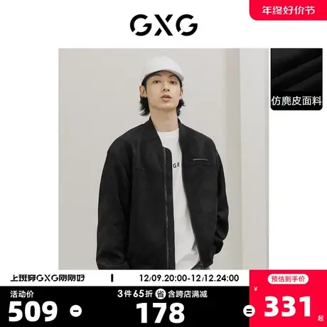 GXG奥莱 22年男装奥莱黑色保暖麂皮棒球领夹克外套舒适休闲秋新品图片