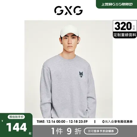 GXG奥莱 22年男装 春季新品立体动物头像简约圆领卫衣图片
