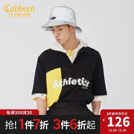 Cabbeen卡宾休闲黑色POLO上衣潮流撞色拼接H图片