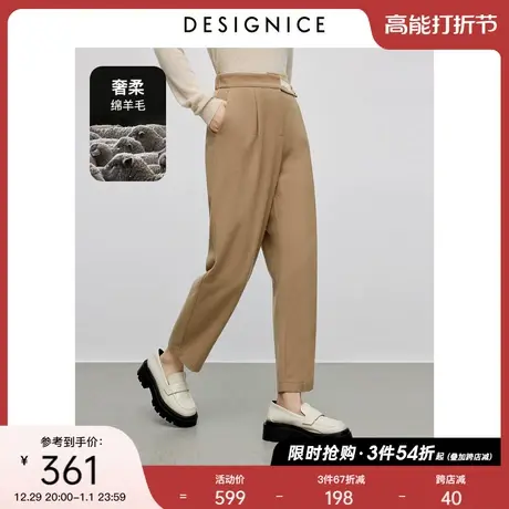 商场同款迪赛尼斯2023秋冬新款复古风加厚宽松直筒裤休闲裤女西裤图片