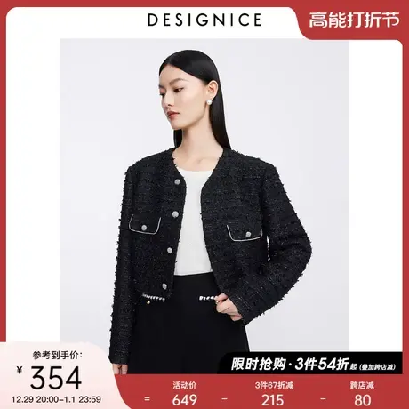 迪赛尼斯粗花呢千金风上衣2023秋季新款名媛风小香风黑色短外套女图片