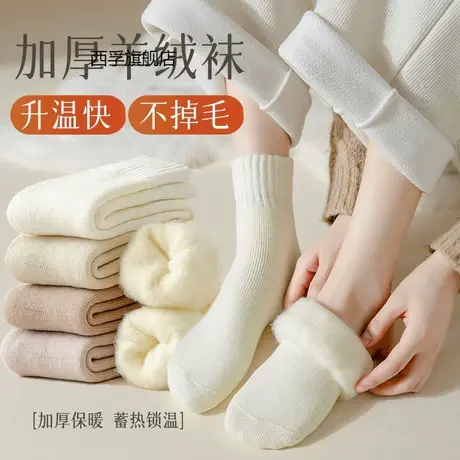 袜子女秋冬款中筒袜加绒加厚毛绒长筒月子袜地板睡眠超厚长袜商品大图