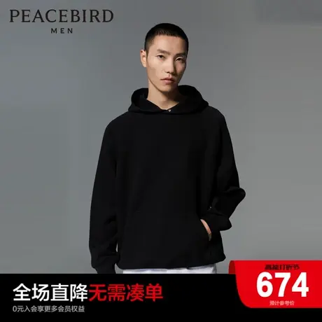 【音乐青年】太平鸟男装 2024年春季新款连帽刺绣卫衣B1CRD3303图片