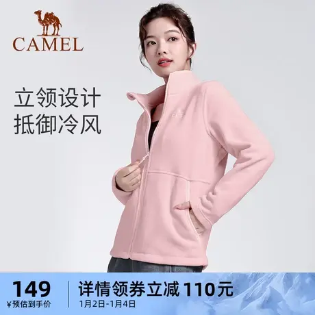 骆驼女装瑜伽服加绒加厚运动服外套女春夏季休闲上衣抓绒衣长袖商品大图