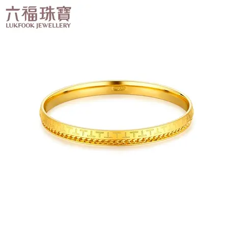 六福珠宝车花T字足金镯子女实心黄金手镯可刻字计价F63TBGB0072图片