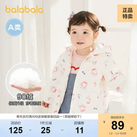 巴拉巴拉宝宝婴儿羽绒服儿童童装女童外套冬装保暖时尚可爱连帽商品大图