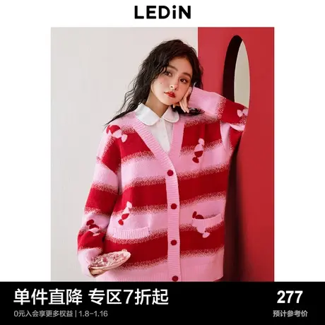 乐町草莓奶糖开衫24春新款女装氛围感条纹开衫新红色毛衣外套图片