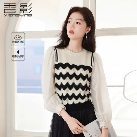 【百亿补贴官方直播】香影2024春季假两件法式拼接波浪纹上衣图片