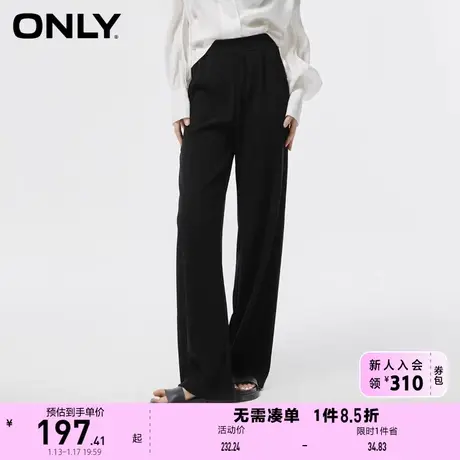 ONLY奥莱2023春夏新款百搭通勤风弹力松紧阔腿休闲裤女商品大图