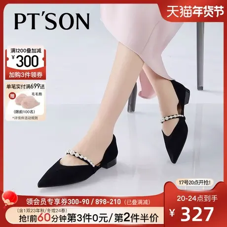 百田森超软小羊皮单鞋女2025新款春夏甜美中空平底凉鞋尖头单鞋图片