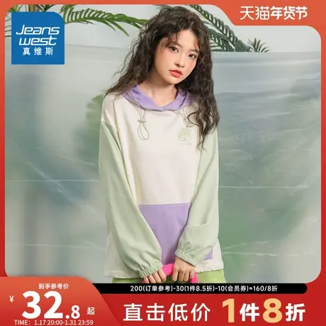 JW真维斯撞色拼接长袖卫衣女装2023春季新款宽松套头连帽印花衣服图片