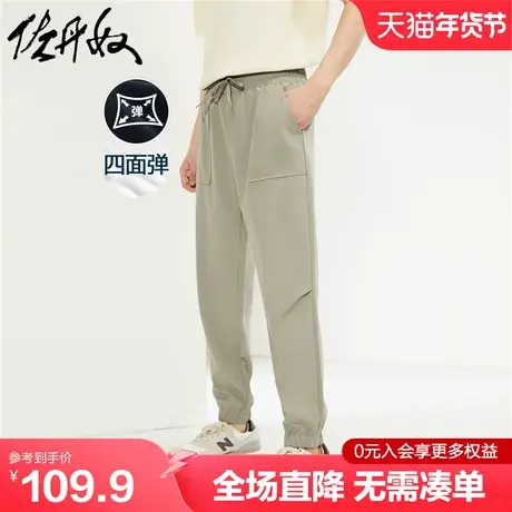佐丹奴裤子男新款四面弹梭织大贴袋松紧腰薄款休闲束脚裤13114324商品大图