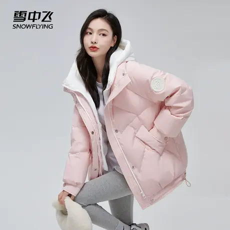 雪中飞秋冬新款连帽防风双拉链粉色保暖女士短款羽绒服外套商品大图