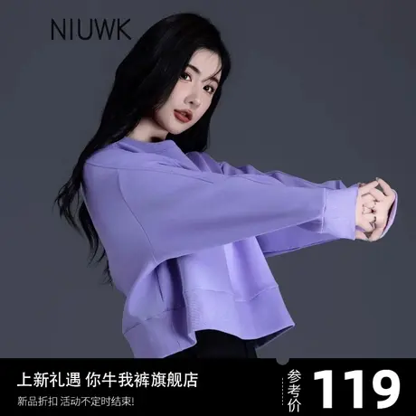 小个子紫色无帽圆领卫衣女空气层高端宽松春装2024年新款短款上衣图片