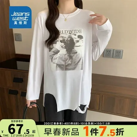 GE真维斯春秋款宽松长袖卫衣女打底衫内搭宽松设计感破洞长款上衣图片