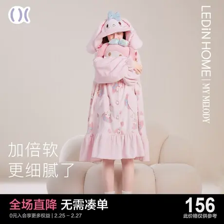 乐町美乐蒂冬季可爱睡袍珊瑚绒秋冬款浴袍女法兰绒新款睡衣家居服图片