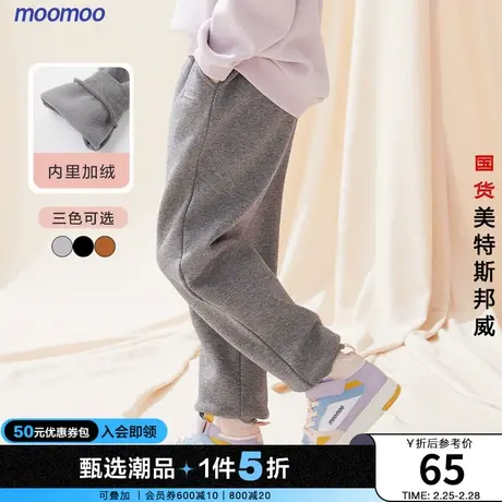 moomoo童装加绒加厚休闲裤冬新款男童工装风加绒保暖裤子长裤商品大图