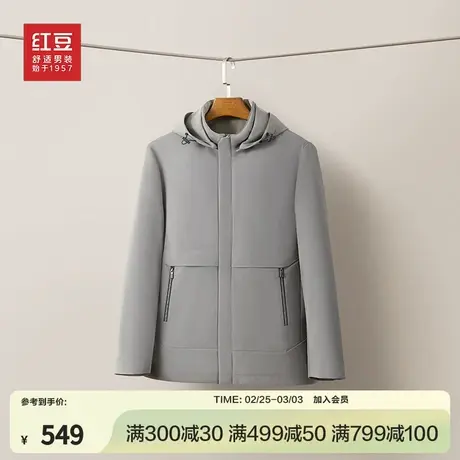 【商场同款】红豆夹克男24年春季新品可脱卸帽商务休闲外套上衣商品大图