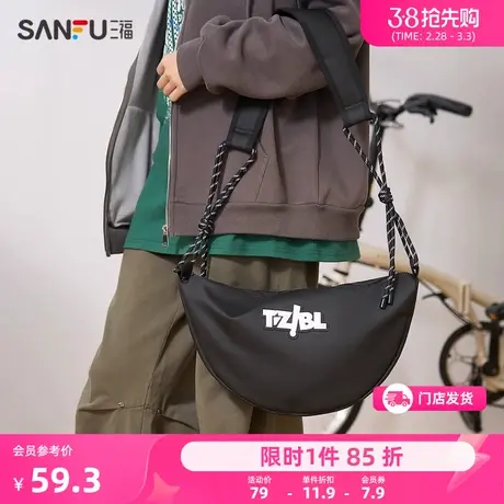 三福饺子包女新款休闲运动包包缆绳字母百搭通勤百搭斜挎包477570商品大图