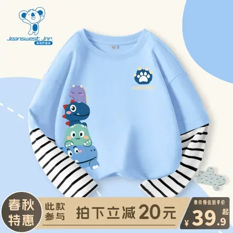 KX真维斯男童t恤长袖男大童春秋季纯棉假两件春装儿童时尚打底衫图片