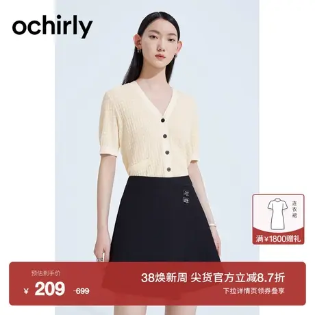 ochirly欧时力 氧气衫超细棉爽丝薄针织外套2023新款夏装提花上衣商品大图