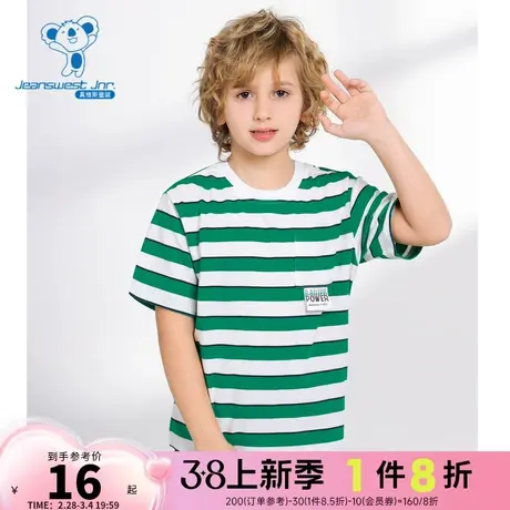 JJ真维斯童装弹力条纹体恤衫 儿童圆领大中童衣服儿童短袖T恤童装图片