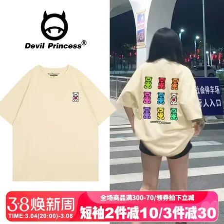 街头甜酷风奶杏色短袖t恤女下衣失踪大版宽松纯棉超火半袖上衣潮图片