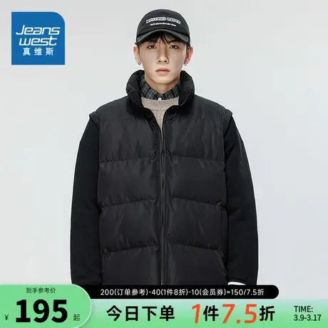 EI真维斯男装 2023冬季新款 立领脱袖拉链设计棉服休闲潮流外套商品大图