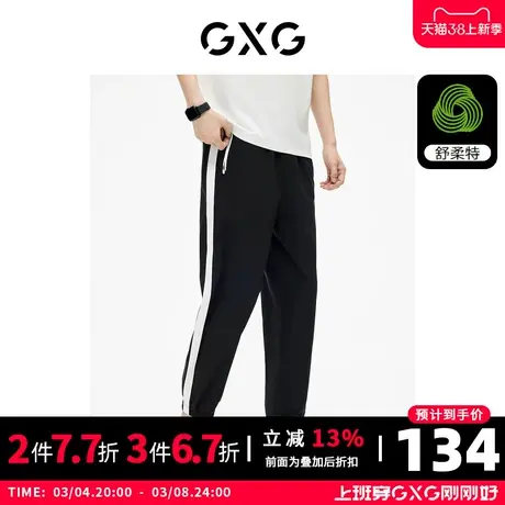 GXG男装 黑色松紧腰抽绳侧边织带撞色休闲九分长裤 2023夏季商品大图