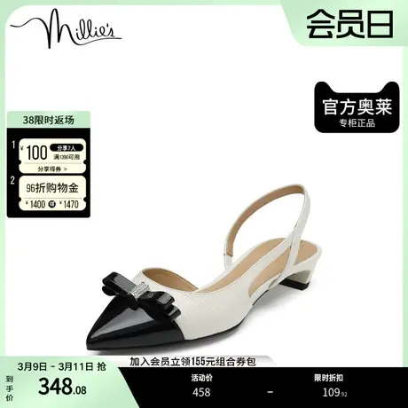 millie's妙丽奥莱春季商场同款牛皮时尚后空女单凉鞋LQ148AH2图片