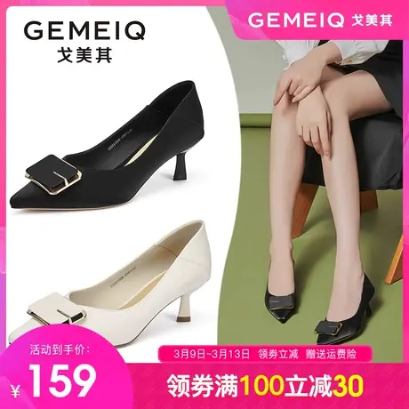 戈美其2023秋季新款时尚细高跟鞋女小皮鞋子晚晚风职业工作鞋单鞋图片