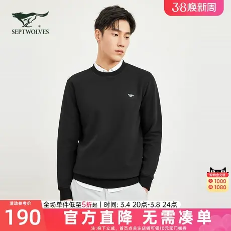 七匹狼男装卫衣秋季新款时尚复古提花圆领套头休闲男士长袖T恤图片