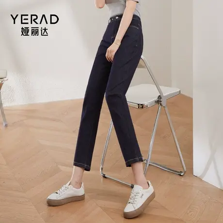 娅丽达不易掉色哈伦牛仔裤女宽松显瘦裤子2024春款小个子老爹女裤商品大图