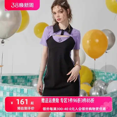 【商场同款】妖精的口袋两件套吊带连衣裙女2023夏季新款修身显瘦商品大图
