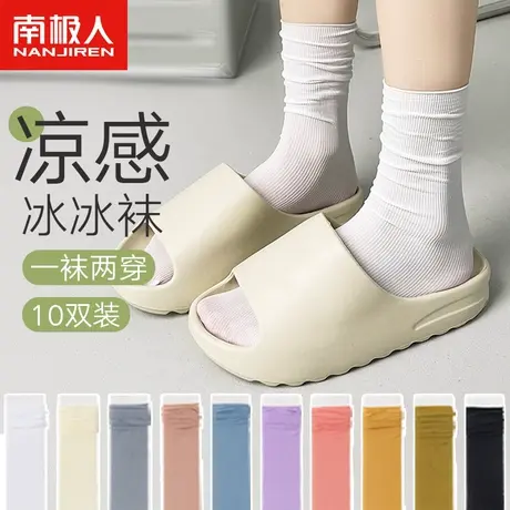 白色冰冰袜子女中筒袜夏季薄款ins潮网红款夏天黑色冰丝堆堆长袜图片