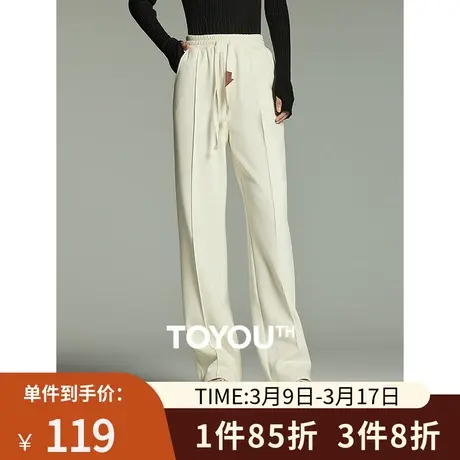 TOYOUTH初语遮肉显瘦直筒阔腿裤女2023冬季新款加绒加厚休闲裤图片