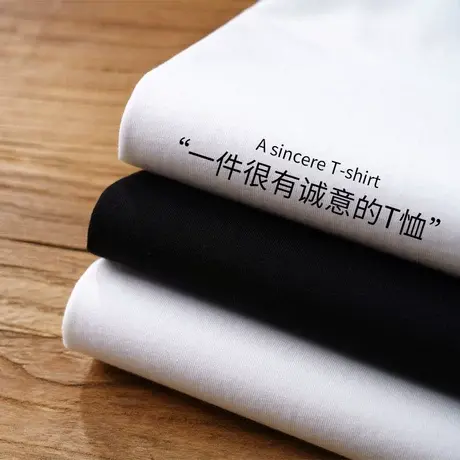 白色纯色t恤男短袖夏季打底丅恤衫2021年运动纯棉圆领青少年上衣图片