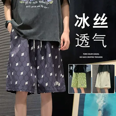 休闲短裤男夏季薄款美式高街运动篮球宽松冰丝速干潮流五分沙滩裤商品大图