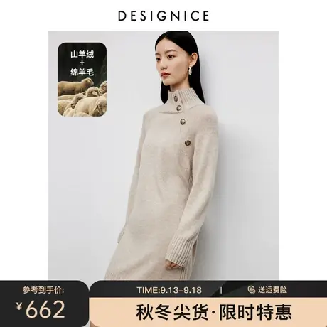 商场同款迪赛尼斯羊绒针织裙2023秋冬内搭裙子高领长袖连衣裙女图片