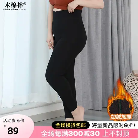 胖mm加绒加厚冬季弹力收腹外穿打底裤提臀不掉档显瘦大码女装裤子图片